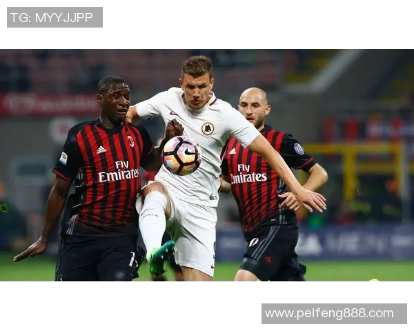 10月27日AC米兰对阵罗马精彩直播全程回顾与赛前分析
