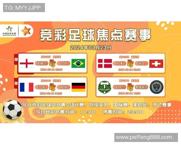 今日竞彩006釜山偶像对阵仁川联队精彩赛事前瞻与分析