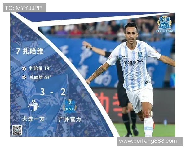 广州富力对阵大连一方的比赛是否有电视直播信息查询